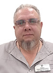 Врач Еремин Александр Олегович